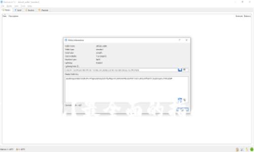 去哪里下载TP钱包？最全面的指南和常见问题解答