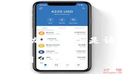 意图明确的内容来自AI助手，以下是请根据指引生成的内容

: 北京区块链公司及应用介绍