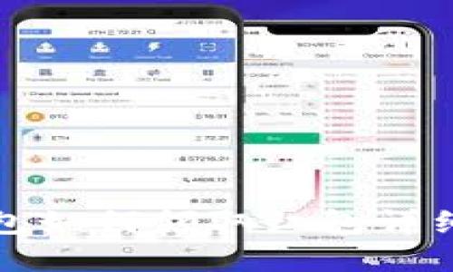 tp钱包如何领取红包详细指南