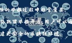 区块链受害者有哪些  区块链技术的受害者，如何