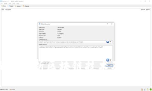 深度解析区块链技术及其应用