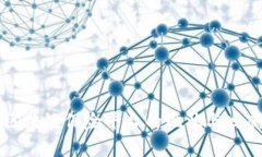 我国区块链保险平台的现状与发展探究