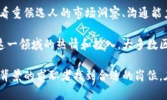 区块链就业地点有哪些公司ziaoti区块链就业地点