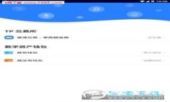 区块链低端应用的真实案例分析