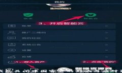 TP钱包关闭中国客户的影响与应对策略