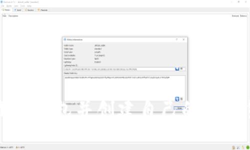 如何下载TP钱包并创建自己的数字货币钱包