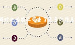 区块链农场是利用区块链技术来提升农业生产效