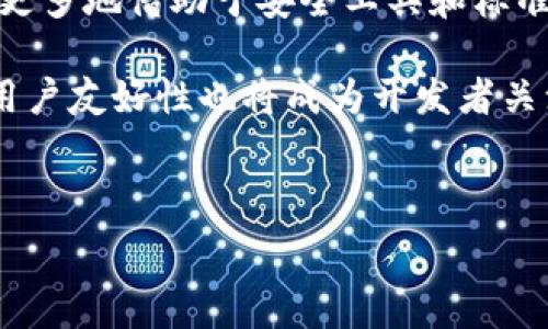   
区块链合同漏洞的问题及防范措施

区块链, 合同漏洞, 智能合约, 安全性, 风险防范/guanjianci

---

区块链技术，作为一种去中心化的分布式账本技术，近年来赢得了广泛关注，尤其是在金融、供应链等领域的应用。然而，尽管区块链提供了更加透明和信任的机制，但其构建的智能合约仍然可能存在诸多漏洞和安全隐患。本文将探讨区块链合同中的漏洞问题及其相关风险，并提供防范措施。以下内容将深入剖析这一领域，并解答相关问题。

### 1. 区块链合同的基本概念

区块链合同，也称为智能合约，是以代码形式编写并存储在区块链上的协议。智能合约一旦部署，就能自动执行条款约定，并减少人为干预。这种自执行的机制使得交易的过程更加高效和透明，但也潜藏着不容忽视的风险。

区块链合同的优势在于去中心化、不可篡改和透明性。然而，正是由于这些特性，一旦智能合约中的代码出现漏洞，可能会导致巨大的经济损失。有很多实例证明，攻击者利用合约中的漏洞发生攻击，导致数百万甚至数亿美元的损失。因此，了解区块链合同中的漏洞类型及其潜在问题至关重要。

### 2. 区块链合同漏洞的常见类型

#### 2.1 重入攻击

重入攻击是一种典型的智能合约漏洞。在此类攻击中，攻击者利用合约中调用外部合约的机制，以绕过安全检查进行重复的转账操作。例如，著名的“DAO攻击”就是因为合约漏洞导致攻击者可以不断重入合约，从而盗取大量资金。

#### 2.2 时间戳依赖

一些智能合约的逻辑可能会依赖于区块的时间戳，而区块的时间戳可能会被矿工操控。攻击者可以通过影响时间戳来控制合约行为，比如选择最有利于自己的执行时间，这可能会导致合约结果的不公平。

#### 2.3 整数溢出与下溢

智能合约中使用的整数运算如果没有进行适当的验证，可能会导致溢出或下溢的情况。这意味着合约中的数字计算结果可能会意外地变为负数或其他不可预期的值，从而引发严重后果。

#### 2.4 访问控制失效

智能合约通常会有各种权限控制机制，比如设置特定地址才能调用某些功能。如果在代码中没有妥善设计权限逻辑，攻击者可能会获得不当控制权，执行未经授权的操作。

#### 2.5 逻辑错误

由于智能合约的代码通常涉及复杂的逻辑，开发者在编写合约时可能会引入逻辑错误。这些错误不仅可能导致合约无法正常执行，还可能被利用来盗取资金或操控合约的行为。

### 3. 区块链合同漏洞的影响

区块链合同漏洞的影响是深远的。一方面，它直接导致了经济损失和信任危机；另一方面，它反映了区块链技术在安全性和可用性上的不足。

#### 3.1 经济损失

漏洞攻击的直接后果是巨大的经济损失。例如，某些知名的暗网交易平台或DeFi（去中心化金融）项目因合约漏洞被攻击，损失金额可能达到数百万美元。这种损失不仅影响项目本身，还可能导致投资者对整个区块链市场的信心下降。

#### 3.2 法律责任

随着区块链技术的成熟，相关的法律框架也在逐渐完善。在某些情况下，因合约漏洞引发的损失可能会导致法律责任的追溯，相关方可能需要承担法律上的后果。

#### 3.3 信任危机

区块链技术以去中心化的信任机制为核心，但合约漏洞的频繁发生可能会削弱公众对该技术的信任。投资者可能会对未来的区块链项目持谨慎态度，从而影响整个行业的发展。

### 4. 如何防范区块链合同漏洞

对于开发者和项目方而言，防范区块链合同漏洞是确保合约安全性的重要一步。以下是几种常见的防范措施。

#### 4.1 代码审计

在智能合约开发完成后进行代码审计，建议由专业的安全审计团队进行全面的合约审查。这可以有效识别合约中的安全漏洞，并提出修复建议。

#### 4.2 单元测试

开发者在写合约的同时，应进行全面的单元测试，确保每个组件的功能和逻辑都能够正常运行。通过模拟各种极端情况进行测试，能够提前发现潜在问题。

#### 4.3 用例设计

在设计智能合约时，应深入考虑每一个用例和边缘情况，确保合约的逻辑是健全且安全的。设计时要考虑合约的可升级性，以便未来能够对合约进行必要的修改。

#### 4.4 实施多重签名

多重签名机制可以大幅提高合约处理的安全性。通过设置不同的签名权限，可以有效防止单点故障和未经授权的操作。

#### 4.5 使用安全库

开发人员应优先考虑使用经过验证的安全库，避免从头编写复杂的功能，降低潜在漏洞的风险。比如在Ethereum平台上，OpenZeppelin是一个被广泛使用的安全库，开发者可以利用它提供的安全工具和合约模板。

### 5. 可能相关问题解答

#### 5.1 区块链合同与传统合同的区别是什么？

区块链合同与传统合同的根本区别在于其执行机制和信任基础。传统合同通常依赖于法律机构和中介来确保条款的执行，而**区块链合同**则通过代码自动执行，减少了人为干预的可能性。

在实际应用中，传统合同在执行过程中可能需要律师或法院介入，但区块链合同一旦部署后，会直接按照代码规定的逻辑进行操作，这降低了交易成本并提高了效率。因此，区块链合同能够更好地维护透明性和安全性。

然而，智能合约的不可更改性也带来了一些挑战。一旦发现合约中的漏洞，修复难度较大，而传统合同则可以通过双方协商进行修改。不过，随着法律框架的逐步完善和技术发展，预计这些问题将会逐步得到解决。

#### 5.2 如何识别智能合约中的潜在漏洞？

识别智能合约中的潜在漏洞主要依赖于代码审计、测试工具和经验丰富的安全专家。首先，开发人员应学习识别常见漏洞，如重入攻击、整数溢出等，熟悉漏洞的表现形式。

其次，使用自动化的安全分析工具，如MythX、Slither等，可以帮助开发者快速扫描合约代码，识别潜在的安全隐患。此外，进行风险管理和威胁建模也是识别漏洞的重要步骤，帮助开发团队提前寻找潜在的风险点。

最终，代码审计仍是最有效的识别漏洞的手段之一，专业的安全审计团队可以从多个维度对合约进行全面审查，确保合约在安全性方面达到最佳状态。

#### 5.3 针对重入攻击的防范措施有哪些？

重入攻击是一种经典的智能合约攻击方式，开发者可以采取多种措施来防范这种攻击。一种常用的方法是使用