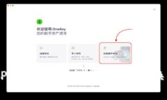 如何将TP钱包中的数字货币兑换成USDT？