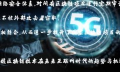    爱沙尼亚区块链项目全景分析：最具潜力与影