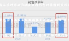   HyperPay钱包与TP钱包的全面比较：哪个更适合你
