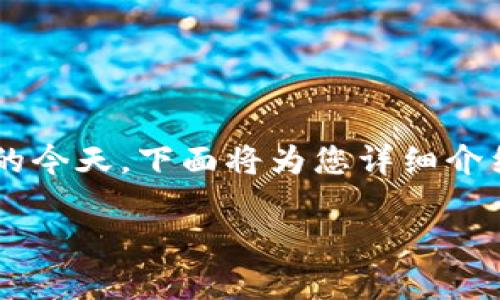 在TP钱包上怎么发币是许多用户关注的话题，尤其是在加密货币逐渐被广泛接受的今天。下面将为您详细介绍如何在TP钱包上发送数字货币，包括相关的步骤、注意事项以及可能遇到的问题。

在TP钱包上如何发币：一步步教你轻松操作